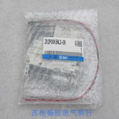 *现货销售*全新日本SMC真空阀ZK2P00K5NL2-06 现货