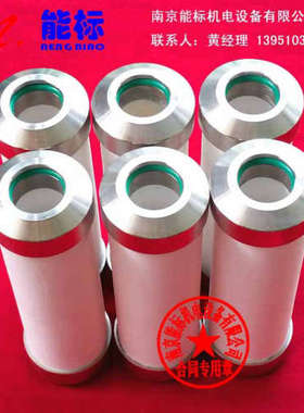 CEMS 探头滤芯 BULLER 222.5 比勒