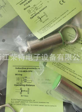 全新宜科电容式传感器FC10-M30-BP6LFC10-M30-BN6L质保一年