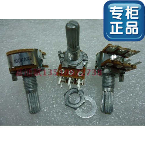 进口台湾福华16型电位器 A100k*2双联发烧级音量电位器 20mm花