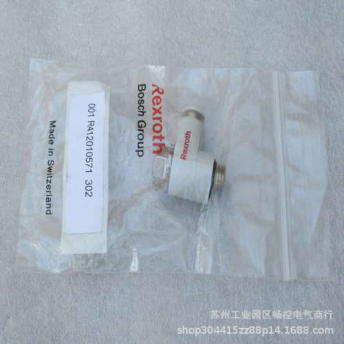 *现货销售*全新REXR0TH单向阀 R412010571 现货
