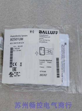 全新巴鲁夫BALLUFF传感器 BOS 12M-PA-RF10-S4 现货BOS01UM