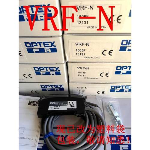 奥普士OPTEX光纤放大器VRF-N喷码机专用BRF-N光纤NF-DB01 VRF-P