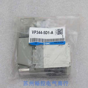 现货销售 全新日本SMC电磁阀 5D1 现货 VP344