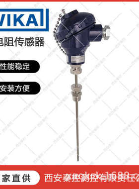 TR10 WIKA防爆热电阻ExCT6 IEC60751认证 技术支持