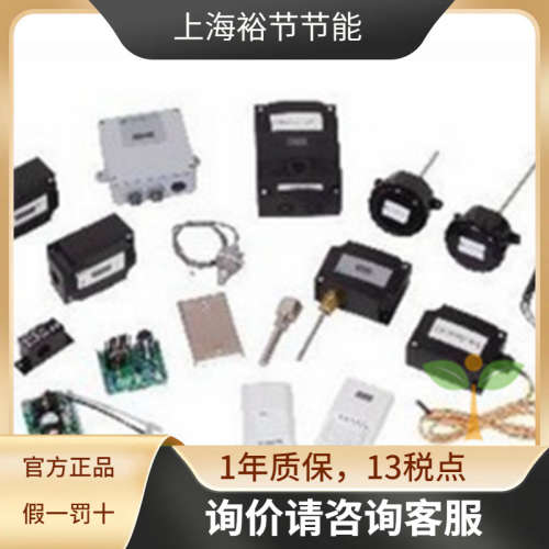 格瑞斯通 Greystone TE200F2 室外温度传感器