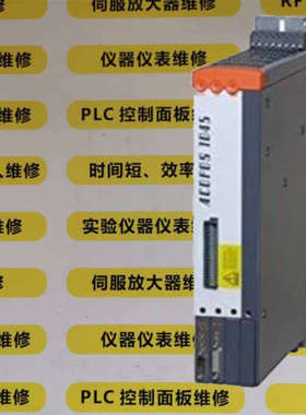 B&R贝加莱ACOPOS 1045电源伺服驱动模块8V1045.001-2快速维修