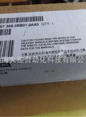 6ES7368-3BB01-0AA0 S7-300，连接电缆1m 6ES73683BB010AA0