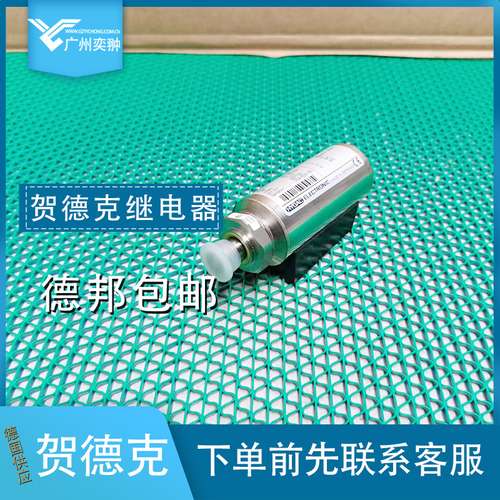 HYDAC贺德克EDS3346-2-0100-000压力传感器德国进口EDS系列液压