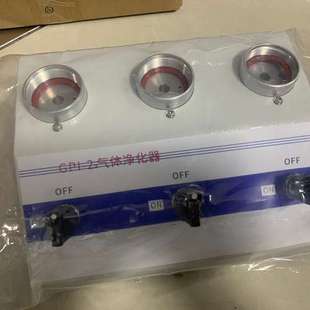 替代福立JHQ CPI MJ12 型号 三路气体净化器