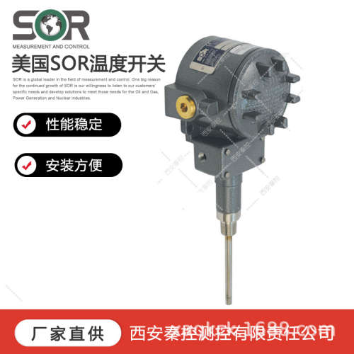 201NN-K125-U9-C7A 美国索尔SOR温度开关 SOR中国 技术支持