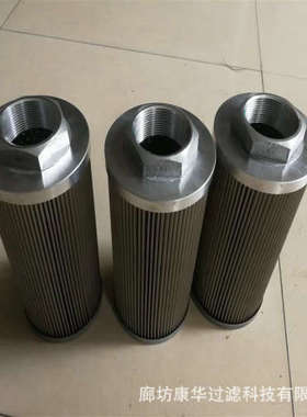 供应滤芯 HF35195 126-2081 滤油机滤芯 液压过滤器