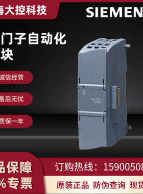 6ES7221-3AD30-0XB0 数字化输入SB1221 6ES7 221-3AD3O-OXBO