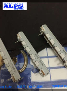 日本ALPS 4.5公分滑动电位器单声道B20K RS301111A01G 调音台推子