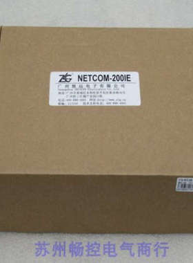 *销售*全新Z LG工业级串口服务器NETCOM-200IE 现货