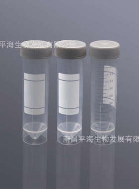 BS-500-MJL-S 50ml螺口尖底可立离心管 无菌（灰色盖）