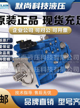 波兰POCLAIN柱塞泵P90-55 P90-75 P90-100 P90-130 P90-180 油泵