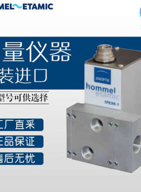 德国 HOMMEL-ETAMIC TPE99 测量仪器 多型号可询