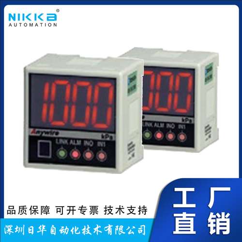 日本Anywire从站模块(传感器/放大器)B284SB-02-1KNP30