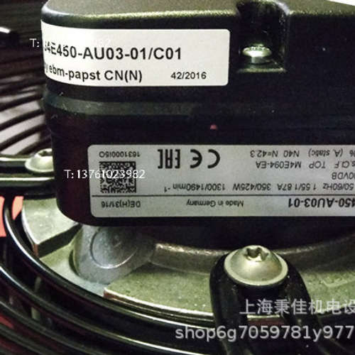 超低价格供应FB056-6EK.4I.V4L德国ZIEHL-ABEGG离心风机