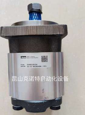 PGP502A0079CP2D1NE3E2B1B1派克parker齿轮泵3309111357