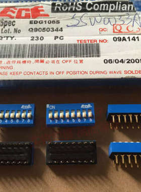 原装台湾ECE 8位 拨码开关 EDG108S 脚距2.54MM 8P 蓝色 平拨镀金