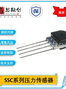 SSCSNNN005NGAA5气动控制表压1.25Kpa模拟5v压力传感器Honeywell