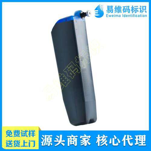 依玛士耗材 MB175黑色油墨 小字符印刷油墨