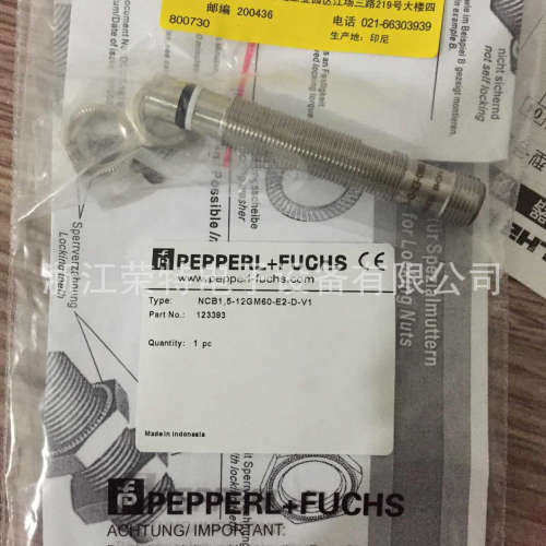 P*F耐高压传感器NCB15-12GM45-E2-D-V1NCB15-12GM60-E2-D-V1