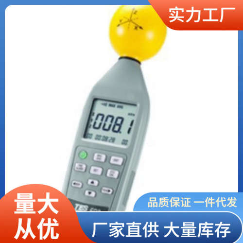 TES-593R核辐射检测仪微波炉辐射泄漏侦测泰仕TES593R辐射检测仪