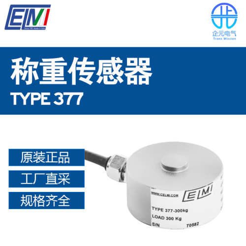 意大利CELMI称重传感器142-1T