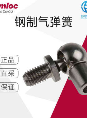 英国Camloc气弹簧代理 球窝接头 不锈钢制 M6 x 1 RS348-9989