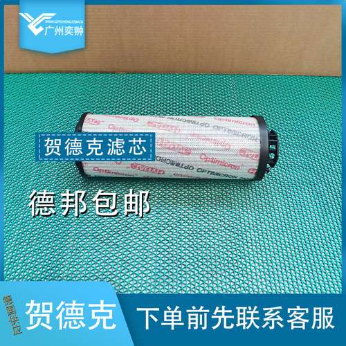 HYDAC贺德克N40FM-S050-PP1F过滤器滤芯进口