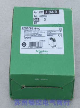 *现货销售*全新Schneidor安全继电器XPSECPE3910C 现货