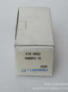 *现货销售*全新日本小金井KOGANEI气缸 NHBRPA-16 现货