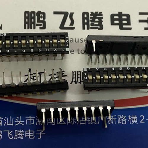 台湾ECE百容 ETA109E三态拨码开关9位直插2.54 3档琴键式拨动开关