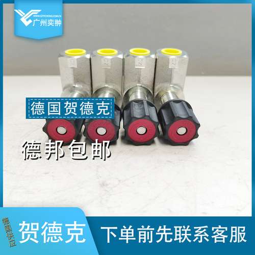 HYDAC贺德克节流阀DRV-16-01.5/0原装进口DRV系列