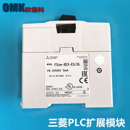 三菱PCL控制器FX2N-8EX-ES/UL FX2N-8EYT-ES/UL扩展单元模块