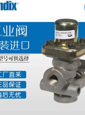 德国 Bendix 工业阀门 拖车阀 多型号可询 PR-3