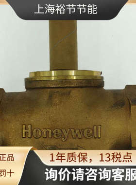 Honeywell霍尼韦尔V5211F2010电动螺纹蒸汽调节线性阀门DN80