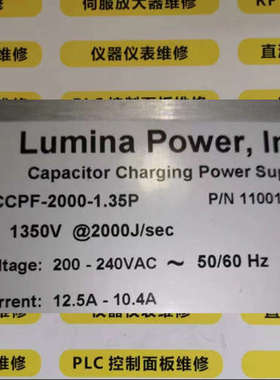 LUMINA POWERINC电源LDY-1000-70-15-ROHS-CE 11001188F REV9维
