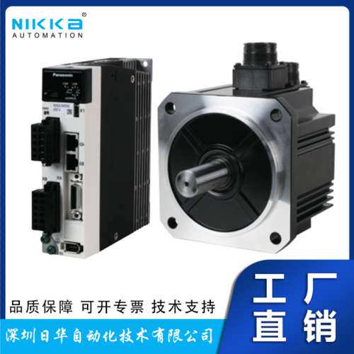 日本松下Panasonic伺服电机MBDLT25SF