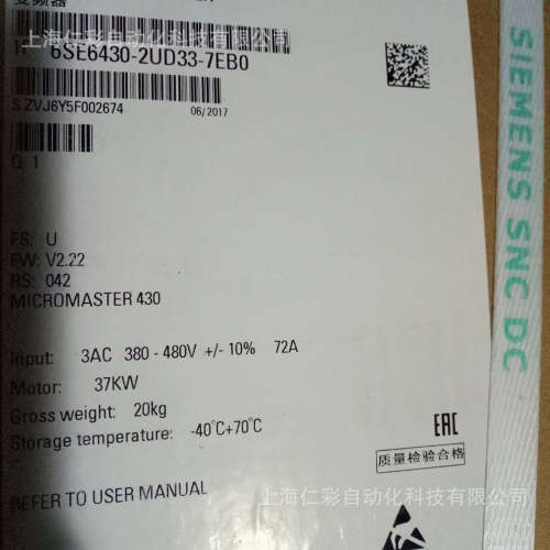 6SE6430-2UD33-7EB0 6SE6430-2UD31/2UD32/2UD33-8DB0/2DB0/7EB0