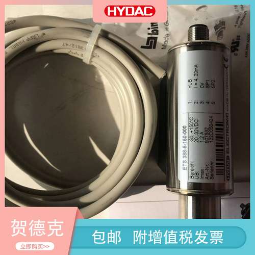 德国HYDAC贺德克EDS 3346-2-0016-000-F1传感器