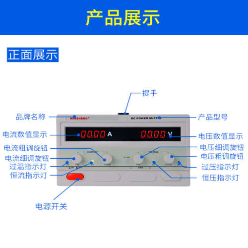 迈胜 MP10020D 可调100V 20A开关型直流稳压电源
