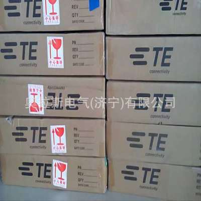 泰科原装进口连接器插件1394132-1