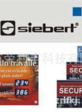 德国SIEBERT显示器维修