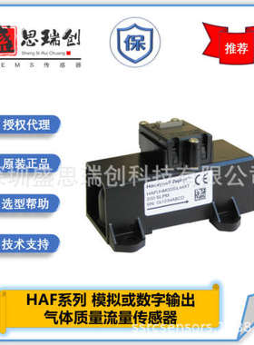 HAFUHM0010L4AXT歧管安装10SLPM数字I2C气体流量传感器Honeywell