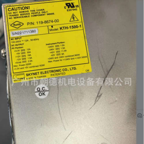 SKYNET电源119-8674-00  KTH-1500-1维修议价