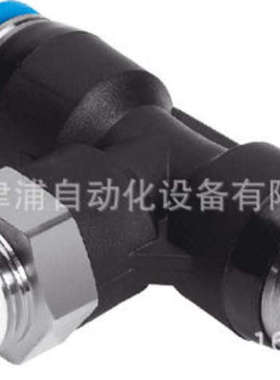 QST-1/2-12 三通接头-全新 FESTO T型插接头 153115